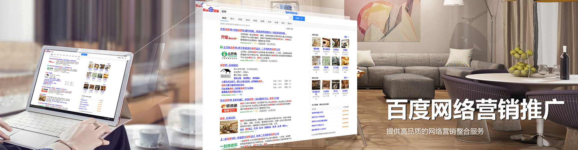 后里sem代运营